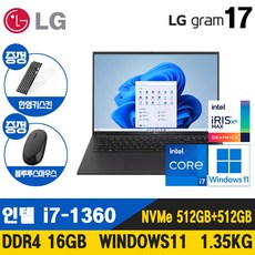 LG전자 그램 15인치 16인치 17인치 512GB RAM16G 정품윈도우포함 노트북, 블랙, 그램 17인치, 인텔 i7, 1TB, 16GB, WIN11 Home