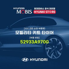a9700