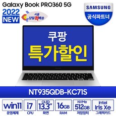 갤럭시북프로3605g