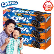 대구할로윈쿠키원데이