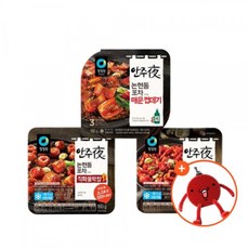 안주야펀치쉐킷