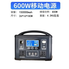 크로넬파워뱅크