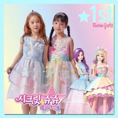 별의여신코스튬11