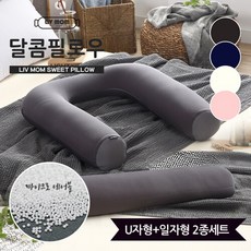 리브맘바디필로우