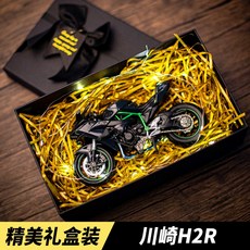 usbair-coolerhx-h2r-kcw-023a