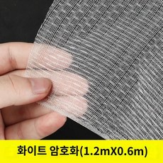 에어컨 필터 먼지망 방진망 잘라쓰는 그물망 흡입구 공기필터 방진 범용 업그레이드 블랙 암호, 업그레이드화이트암호화 [1.2mX0.6m], 1개