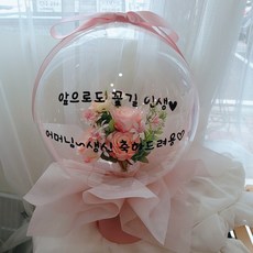 효정Flower 장미꽃 풍선반전용돈박스, 피치