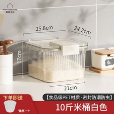 쌀냉장고추천