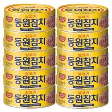 동원 살코기참치, 135g, 10개