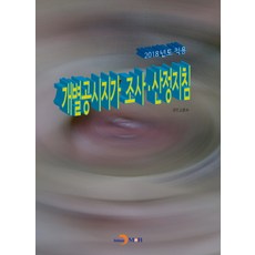 c253d65fd4271850ddadb2c050d6ce8e51d0b7949585806a326d42b1032a.jpg