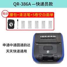 실루엣카메오4자동칼날