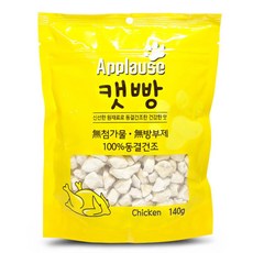 캣빵