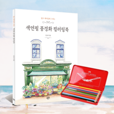 원모심려