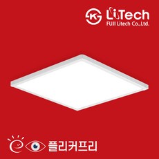 후지라이테크