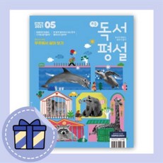 dazed5월호