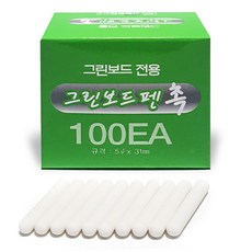 그린보드 펜촉 5mm (100개입) /그린칠판교구 그린보드펜 물백묵펜, 1박스(100개입)