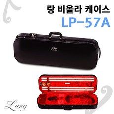 랑비올라케이스