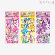캐치핑물총