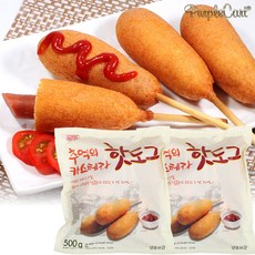 오뗄 추억의 카스테라 핫도그 500g (50gX10ea), 2개