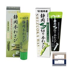 타마루야혼와사비