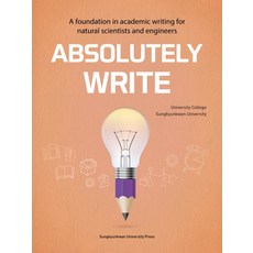 Absolutely Write:A foundation in academic writing for natural scientists and engineers, 성균관대학교출판부