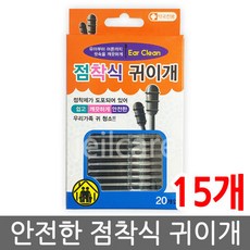 안전한 점착식 귀이개 20pcs 15갑 /아기면봉/유아면봉, 상세페이지 참조