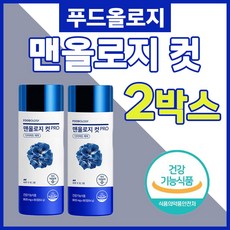 [푸드올로지] 맨올로지컷 다이어트 보조제