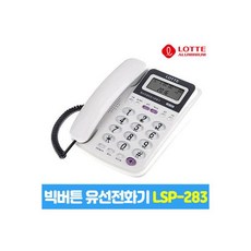 lsp-283