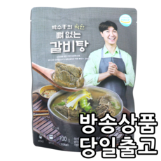 박수홍착한 박수홍의 착한 뼈없는 갈비탕 700g X 9봉G, 9개