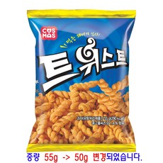 코스모스연표