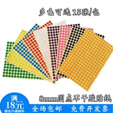 보호견출지보라색