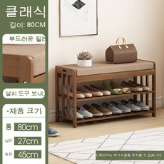 원목인테리어
