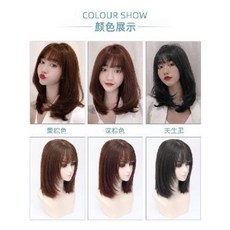 단발머리 마타하리 커트 여자 숏컷펌 스타일 단발펌 가발 여장발 올인원 내추럴 여중장발 단, 01 업그레이드 믹스드 [바늘을 내밀어 태생