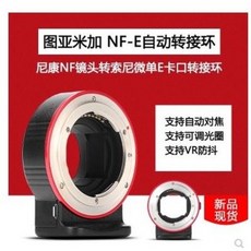 캐논용겐코접사링