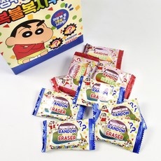 짱구는못말려복불복지우개