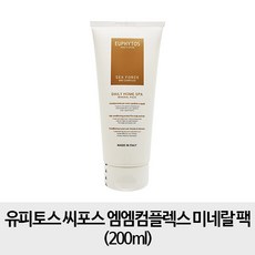 유피토스
