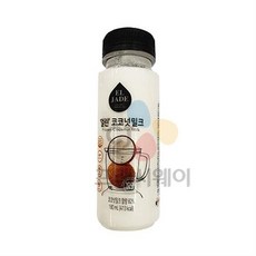 코코넛케이크