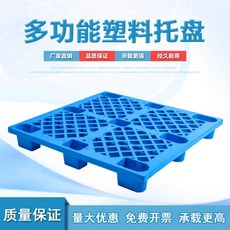 파렛트규격