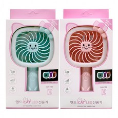 cat선풍기