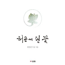 김효림