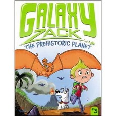 The Prehistoric Planet Paperback, Little Simon