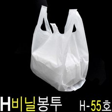 맨프로토터프h-55