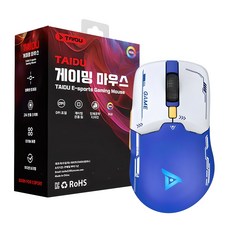 TAIDU 타이두 TSG608Pro 초경량 무선 블루투스 게이밍 마우스