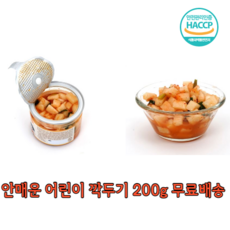 풍산김치어린이