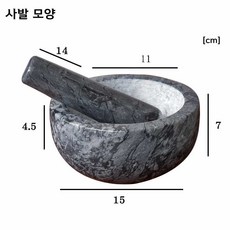 천연석재