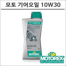 모토렉스10w30