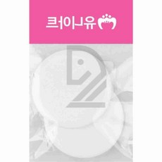 여눈 그리기뱃지 소 배지