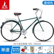 일본자전거 클래식 접이식 자전거 감성 따릉이 트렉도마니 소형 카본 바구니 가벼운 30단고성능 레트로, 26인치, B