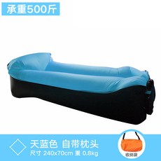 특이한 에어쇼파 에어베드 에어매트 여름쿠션, H