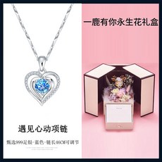 골든듀스윗베리뉴